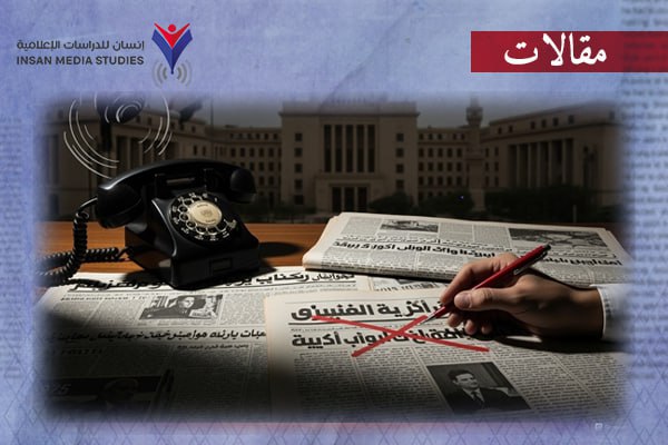 وثائق صادمة من زمن السادات.. هكذا تُدار الصحافة تحت الحكم العسكرى